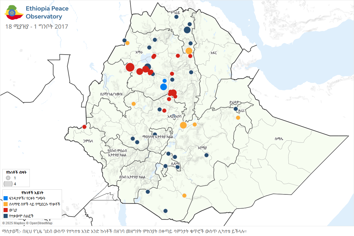 Map_Ethiopia Peace Observatory_Disorder in Ethiopia_26 Apr-9 May 2025_AH